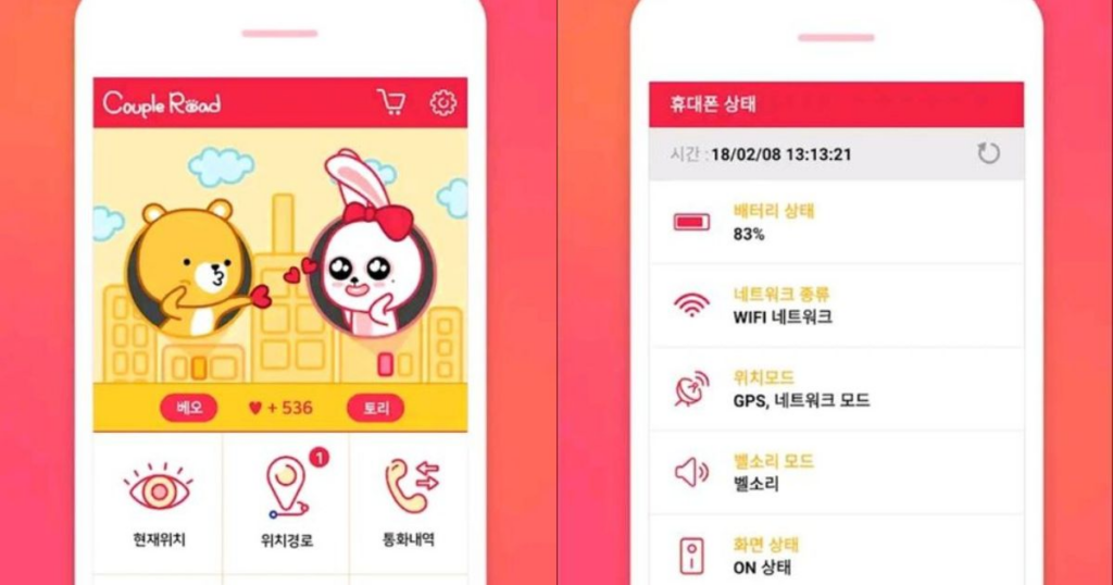 South Korea Stalking App To Track Perpetrators' Location image 235d8420 1b4e 4603 8fef d31415edd769.png