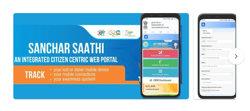 Sanchar Saathi Privacy Concerns: What You Need to Know image 34fcf1c9 e166 47ad 8646 6541b544b289.png